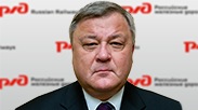 Гапанович Валентин Александрович